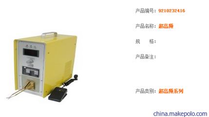 上海透热设备图片,上海透热设备图片大全,常州华坚机电科技-