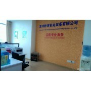 公司介绍