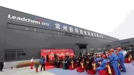 继五亿之后,常州这个两亿项目也在溧阳正式开工,副市长陈峰出席
